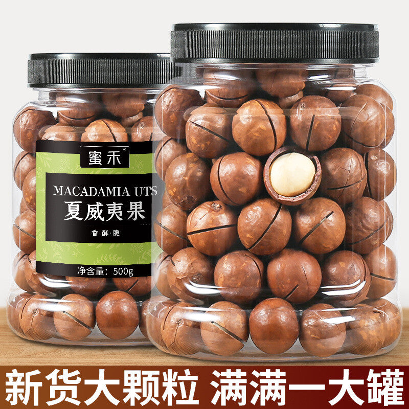 Macadamia Nuts Snacks Creamy Flavor 100g Casual Dried Fruits Healthy Snack