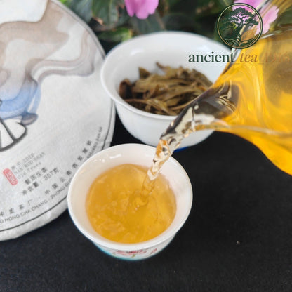 357g 2020 Nannuoshan Ancient Tree Raw Tea Pu'er Menghai Yunnan Pu Erh Tea Cake