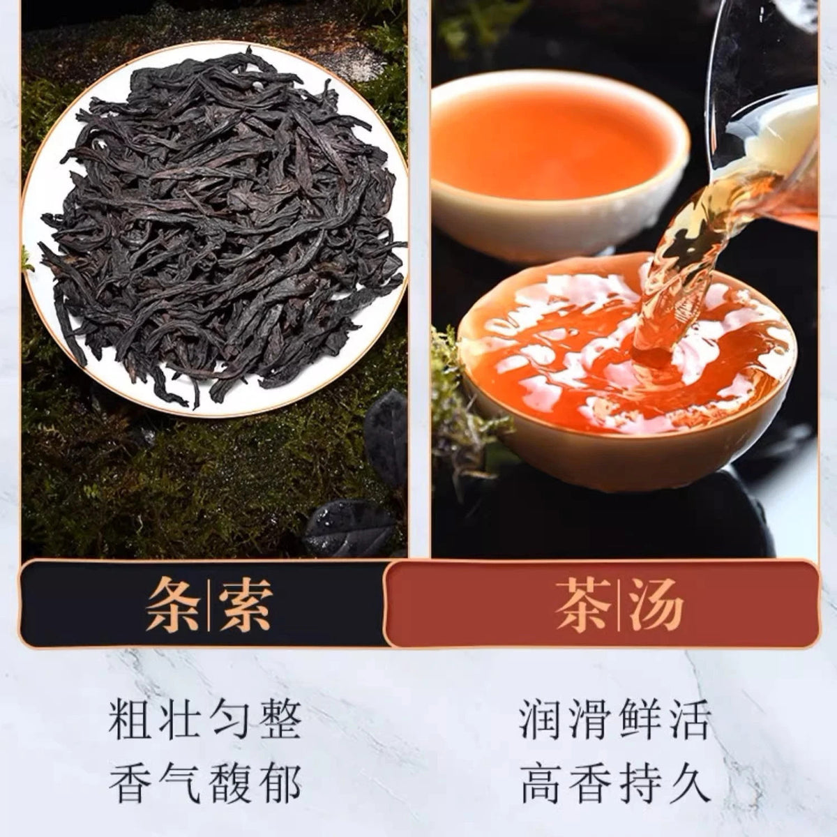 250g*3 Wuyi Rock Tea, Da Hong Pao tea, Matouyan Rougui; Wuyishan Shui Xian