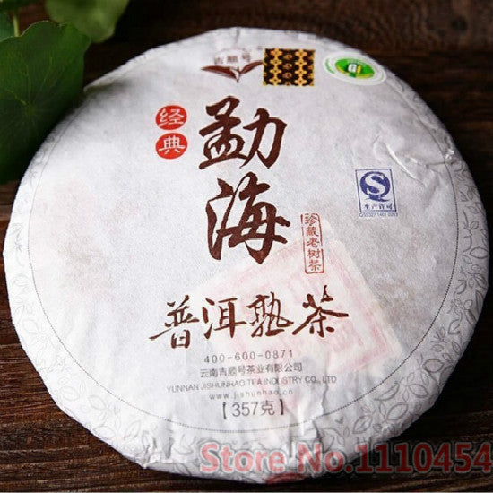 357g 1762 Classic Ripe Cake Pu Er Tea Menghai Cooked Pu-erh Cha Puer Slimming 茶