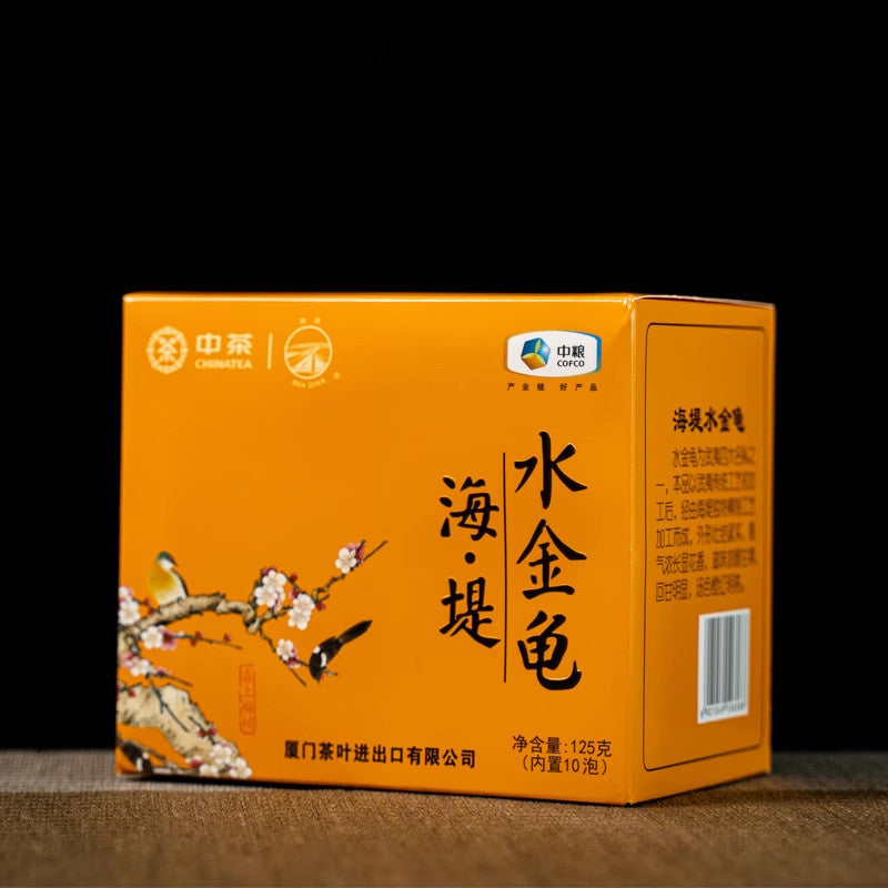 Sea Dyke Brand Shui Jin Gui Fujian Wuyi Mountain Rock Oolong Tea 125g
