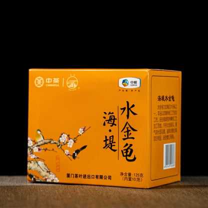 Sea Dyke Brand Shui Jin Gui Fujian Wuyi Mountain Rock Oolong Tea 125g