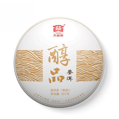 357g Pu'er Tea Chunpin Mellow Ripe Pu'er Tea Cake Yunnan Qizi Bing