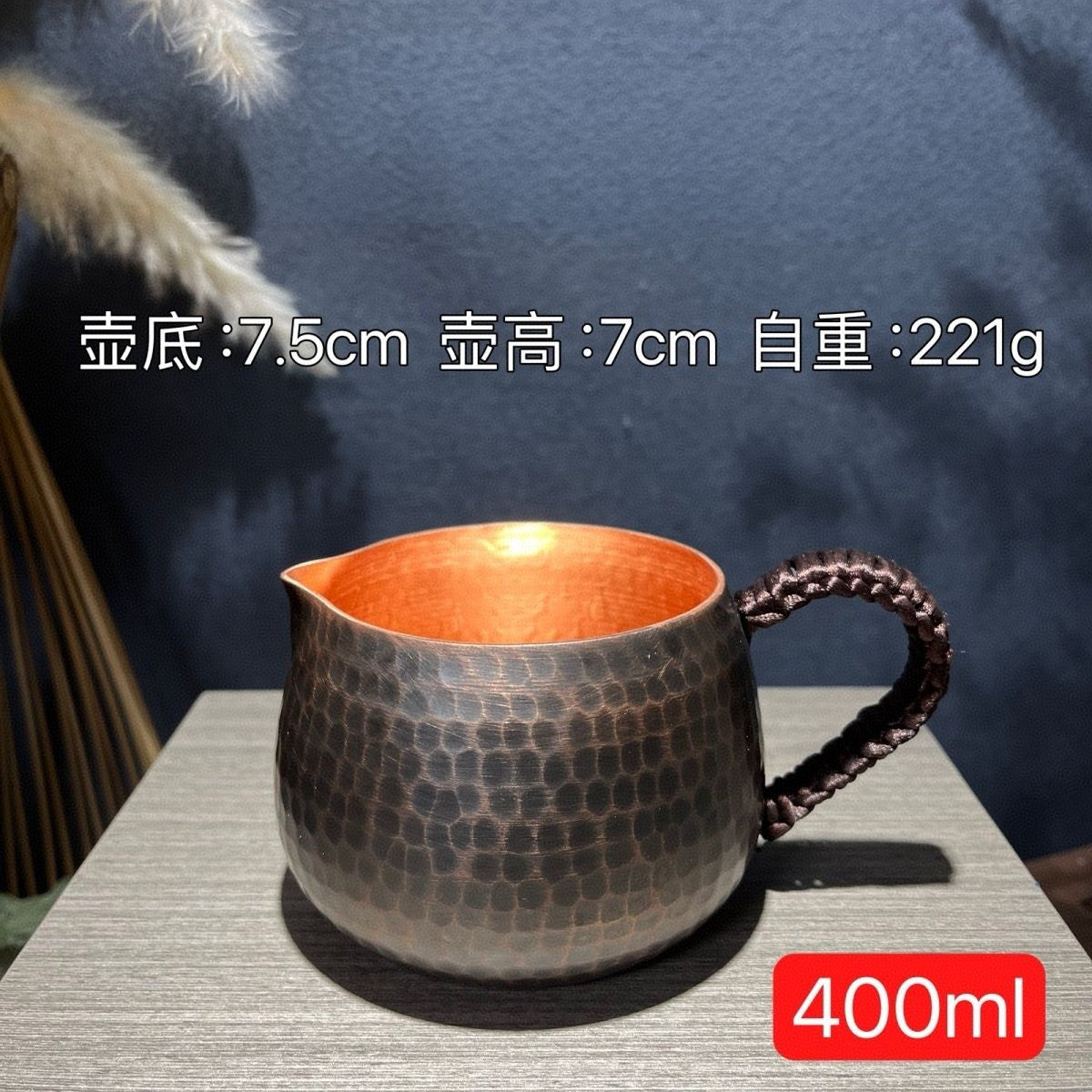 Pure Copper 400ml Tea Pitcher Hand Hammered Vintage Gongdao Cup