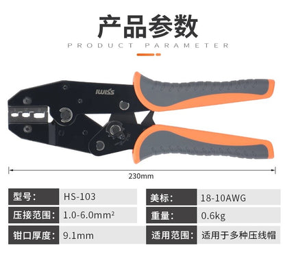 HS-103 Nylon Nipple Wire Cap Fast Terminal Crimping Pliers 0.5-6mm2 16-8AWG
