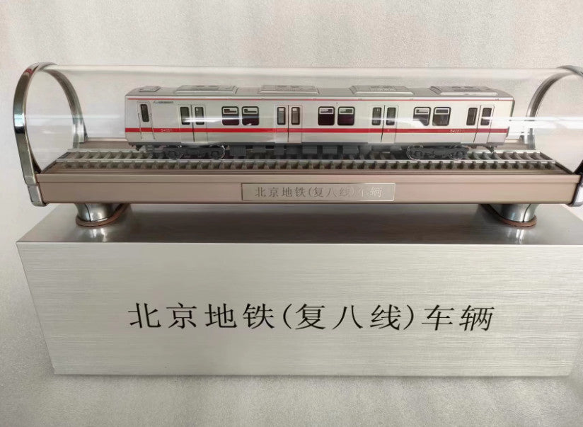 1:68 43CM Vehicles of Beijing Subway Fuba Line Train Passenger Car Diecast Model