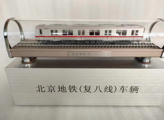 1:68 43CM Vehicles of Beijing Subway Fuba Line Train Passenger Car Diecast Model