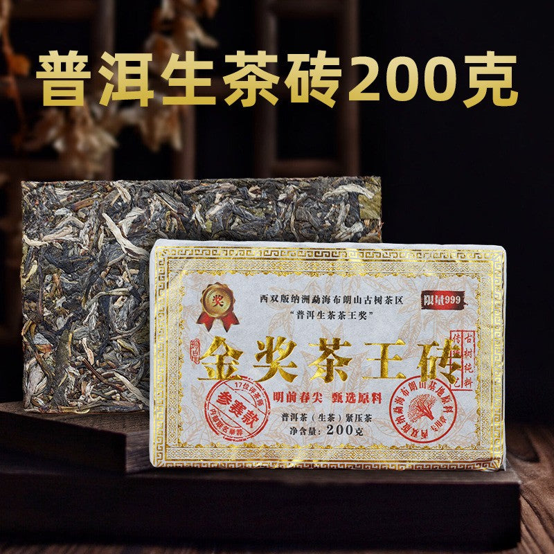 200G Pu'er tea raw tea brick Yunnan Xishuangbanna ancient tree tea-