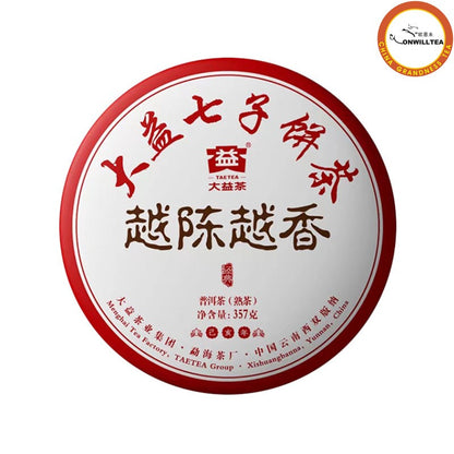 TAETEA Yue Chen Yue Xiang Pu'er Tea 2019 357g Ripe Puer Tea Pu'er -