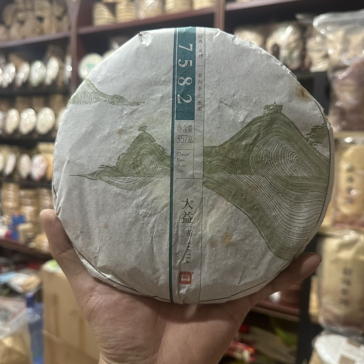 2014 Taetea Dayi 7582 Raw Pu'er Pu'er Tea 357g Cake Shaped Pu'er Batch 1401-