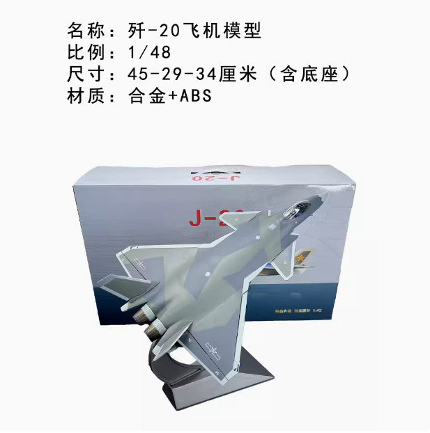 1:48 45CM China J-20 Stealth Fighter Plane Diecast Military Jet Aircraft Model