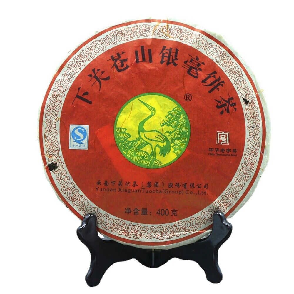 400g Xia Guan Top Pu Er Tee Cangshan Yinhao High Quality Yunnan Raw Pu Erh Tea