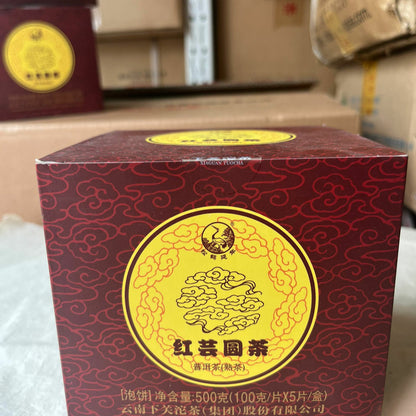 HONG YUN ROUND CAKE * 2016 XiaGuan Tuocha Pu'er Puer Puerh Ripe Shu 100g