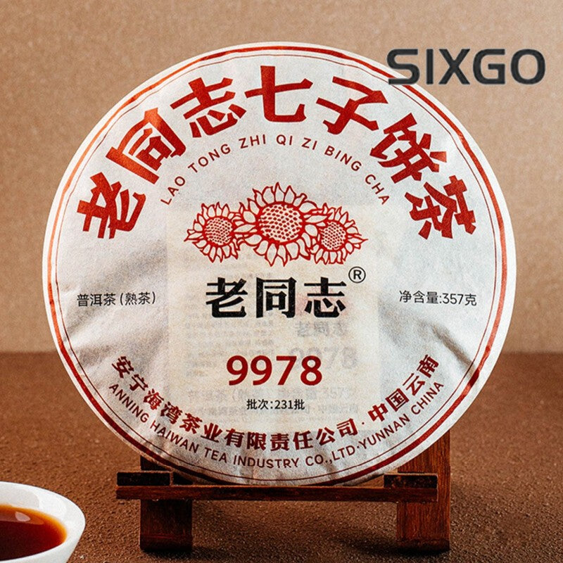 2023 Old Comrade Shu Puerh Tea LaoTongZhi 9978 Qizi 231 Haiwan Ripe Puer 357g