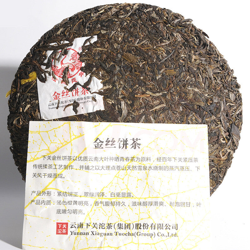 2016 Xiaguan Raw Pu-erh Jinsi Pao Bing Puer Tea 357g Organic Sheng Puerh Tea
