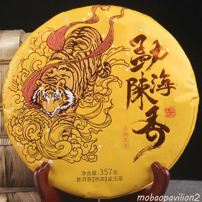 Pu'er Tea Ripe Tea Menghai Aged Aroma 357g Yunnan Qizi Cake Tea Jinya Tea Cake