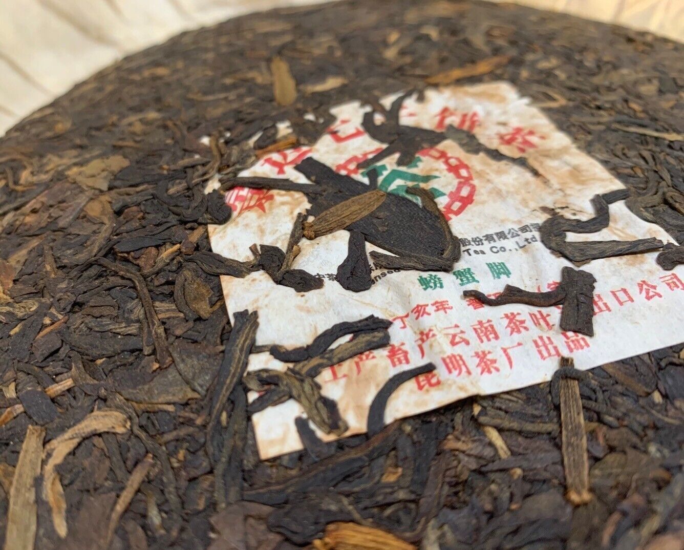 357g,2007 China ZhongCha QiZi PANGXIE FEET Puerh Pu er Cake tea,RAW puer erh 普洱