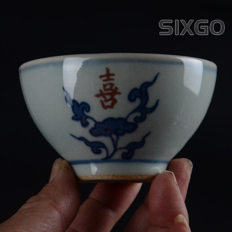 3.1" Chinese Blue and White Porcelain Red Glaze Chinese Character 喜 Teacup Cup