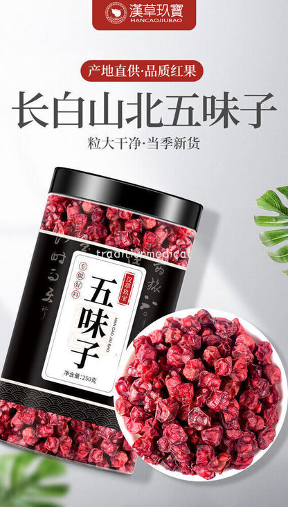 五味子wuweizi泡茶泡酒肉厚油足Schisandra Chinensis natural healthy herbal tea 益气生津补肾宁心 500g