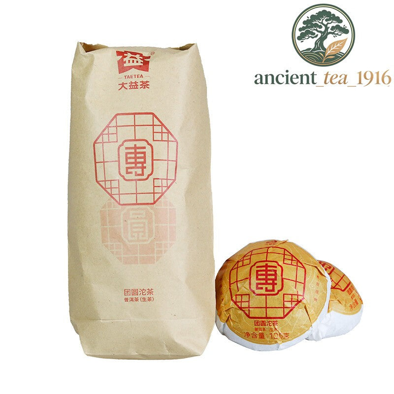 500g Reunion TUAN YUAN Tuocha * 2019 MengHai Dayi Tuo Puer Puerh Tea Raw Pu'er