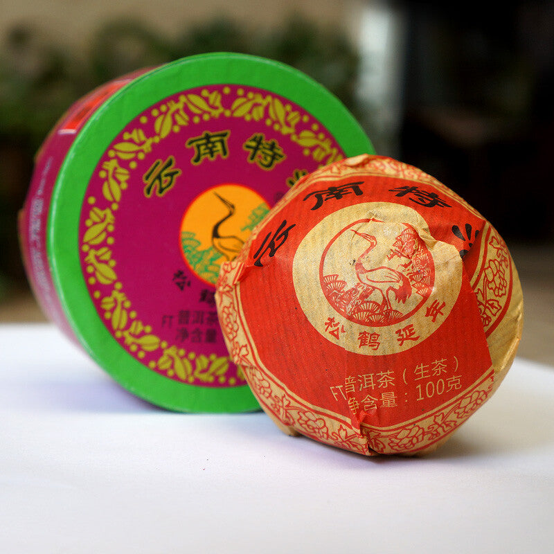 FT Xiaguan TE TUO CHA 2017 Superfine Yunnan Puer Tuocha Pu-erh Raw 100g Box