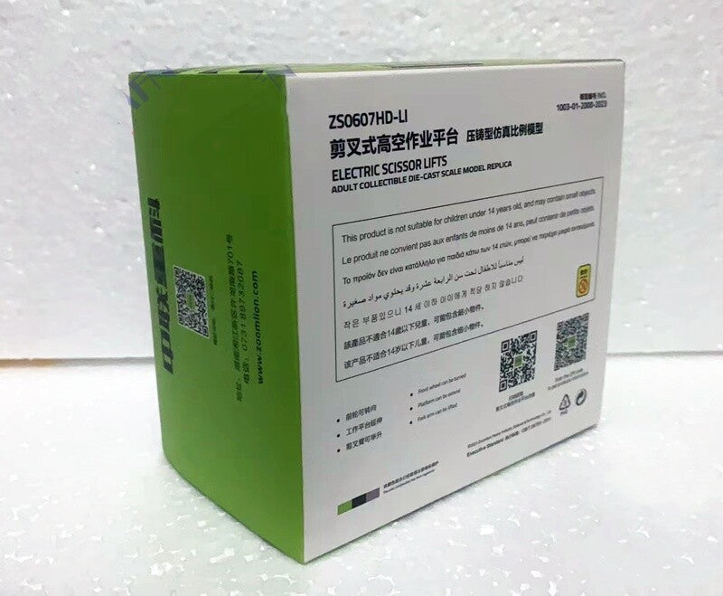 1:25 ZOOMLION ZSO607HD-Li Electric Scissor Lifts Equipment Machine Diecast Model