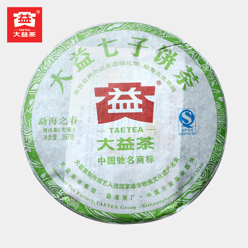 2012 Dayi Spring of Menghai Raw Puer Tea Batch 201 TAETEA Shen Pu-erh Tea 357g -