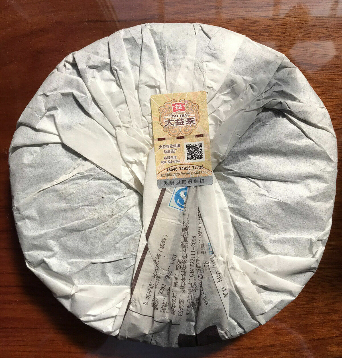 2014 TAETEA Dayi 7262 Menghai Yunnan Ripe Pu-erh Tea Puer 老红茶 357 克-