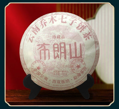 Yunnan Menghai Puerh Tea Brown Mountain Ripe Tea Premium 357g