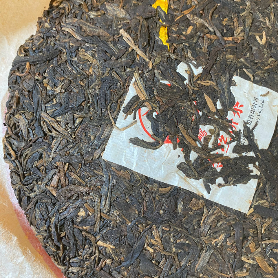 Xiaguan Tuocha Puer 2016 Golden Silk Cake Pao Yunnan Pu'er Tea Raw Shen 357g