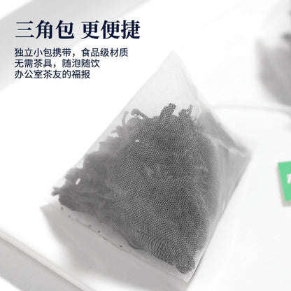 90g Black Tea Lapsang Souchong Wuyi Sweet Aroma Jinzhen Cold Brew New Tea Pack
