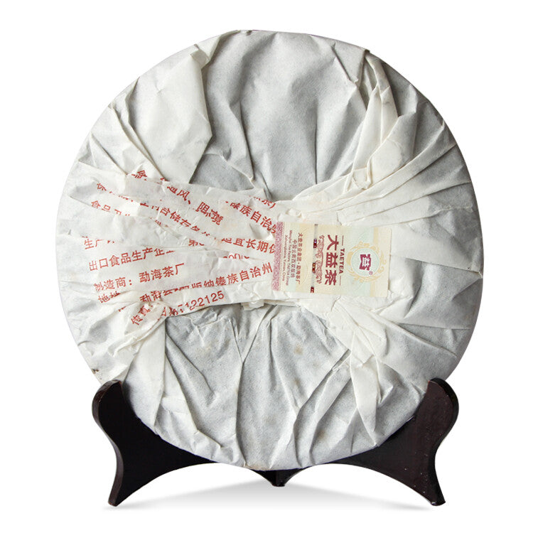 2011 Year TAETEA Menghai Classic 7572 Pu-erh Ripe Puer Dayi Shu Puerh Tea 357g