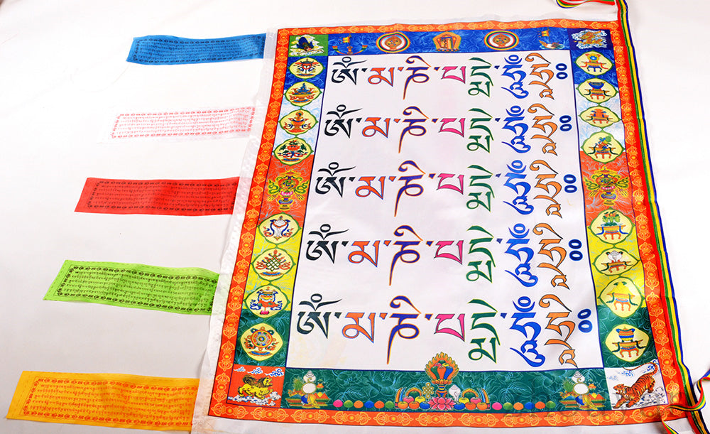 36" TIBETAN SILK BUDDHISM WIND HORSE PRAYER FLAG: OM MA NI PAD ME HUM =