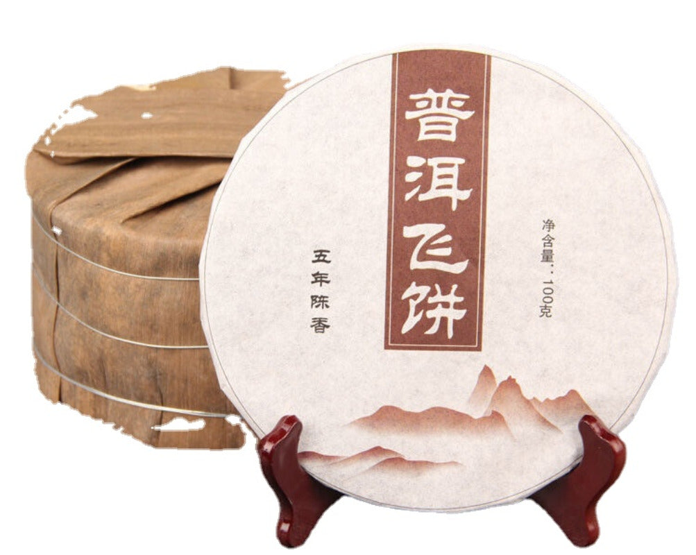 Menhai Ancient Tree PuerTee Chinese Golden Bud Tea 100g Premium Mature-