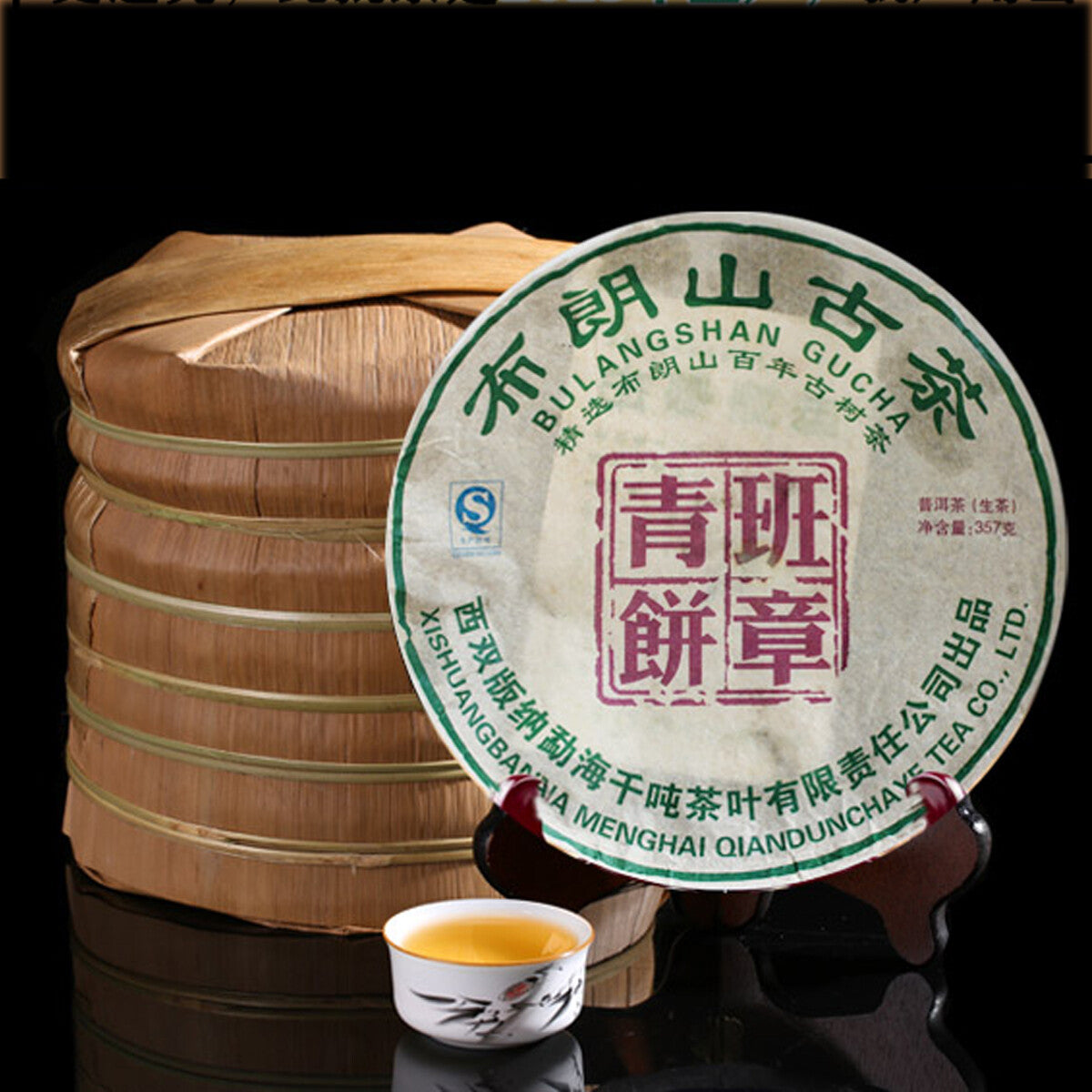Tasty Puerh Tea Green Tea Laobanzhang Old Tree Tea Top Quality Pu-erh Hot Sale