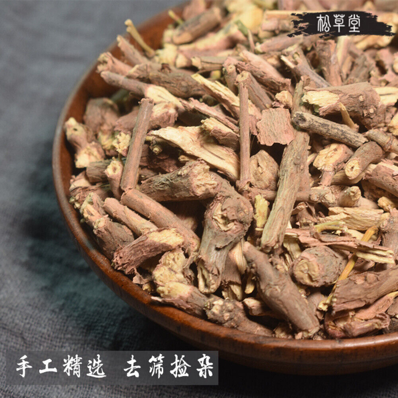 Herbs MuHueng Tea Anti-Cough Green Tea Chinese Herbs MoHueng Root-