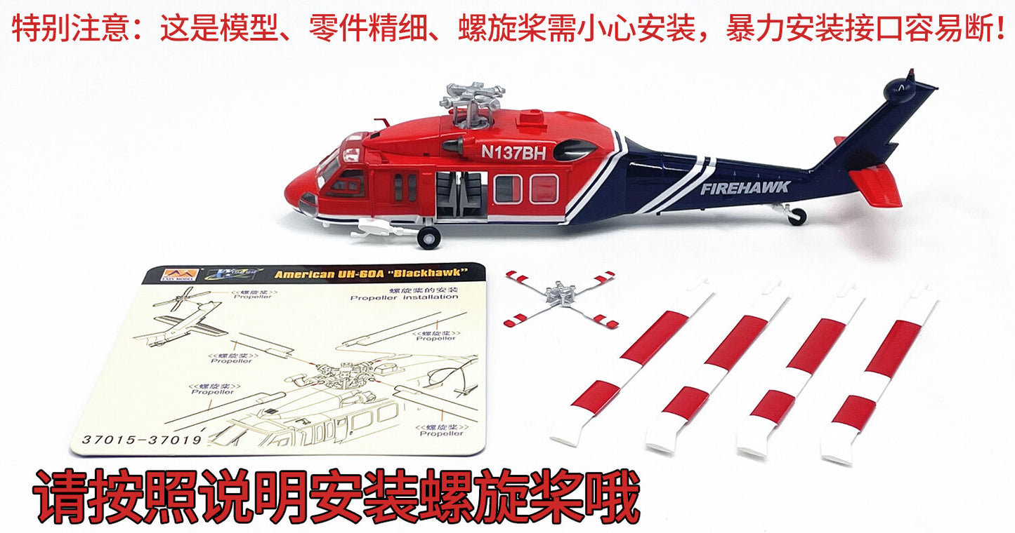 1:72 U.S. UH-60A Fire Hawk helicopter aircraft model