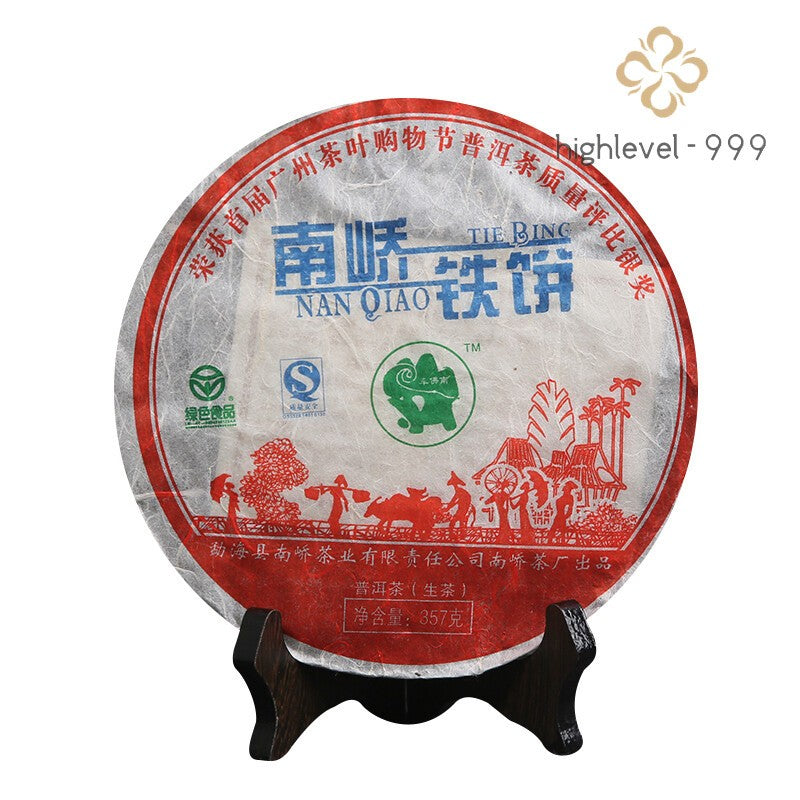 2007 Year 357g Yunnan Nanqiao Raw Iron Cake Chinese Puer Pu'er Puerh Tea Shen