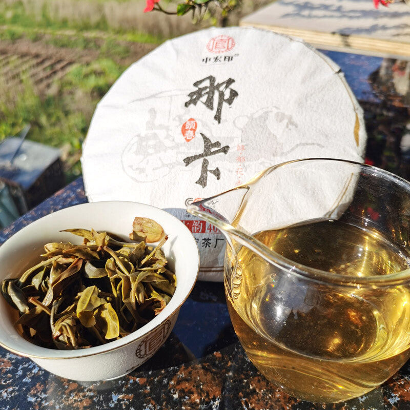 Slimming Green Tea 357g Zhonghongyin Naka Ancient Tree Tea Pu'er Spring Tea