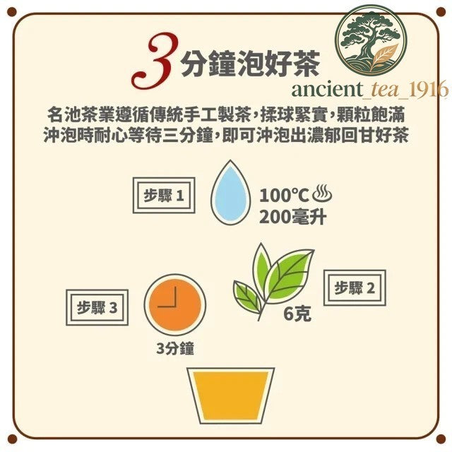 Taiwan unique tea,Xiangyun Tieguanyin Alpine Oolong Tea,150g*4