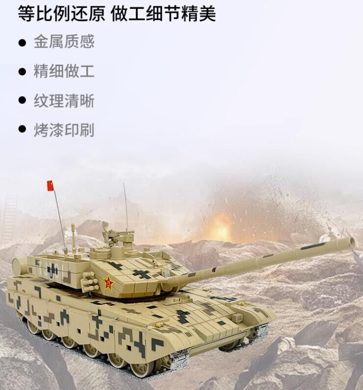 1:32 36CM CHINA TYPE ZTZ- 99A Main Battle Tanks Diecast Military Armor Model