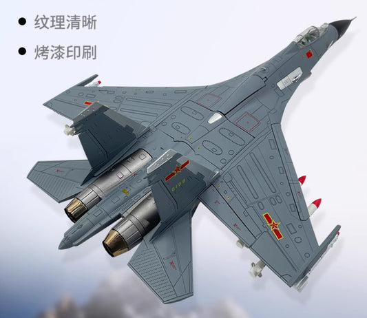 1:48 44CM CHINA J-11B Fighter Jet Airplane Diecast Military Aircraft Plane Model