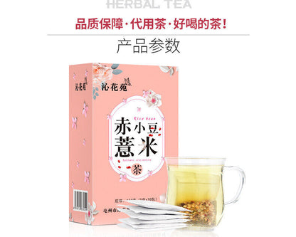 150g Red Bean Barley Tea Bag Barley Adzuki Bean Glutinous Rice Barley Tea