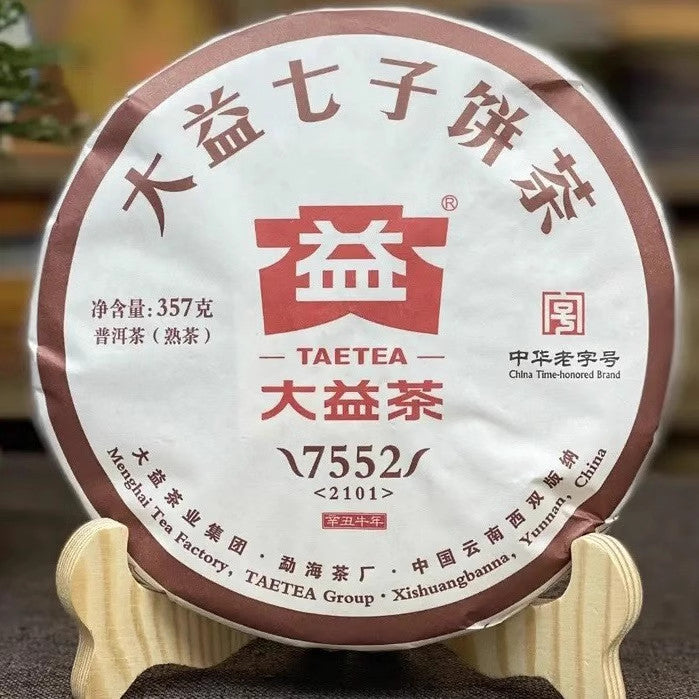 2021 TAETEA Dayi 7552 Menghai Yunnan Ripe Puerh Tea Puer Old Black Tea 357g -