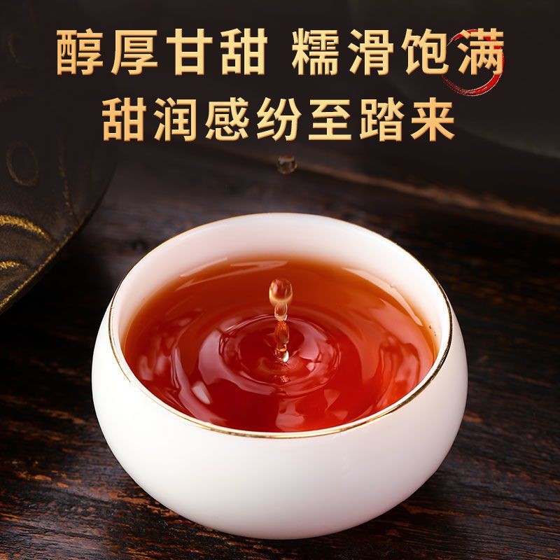 357G 2018 Pu'er Tea Cracked Tea Yunnan Qizi Cake Senior Ripe Pu'er Tea -
