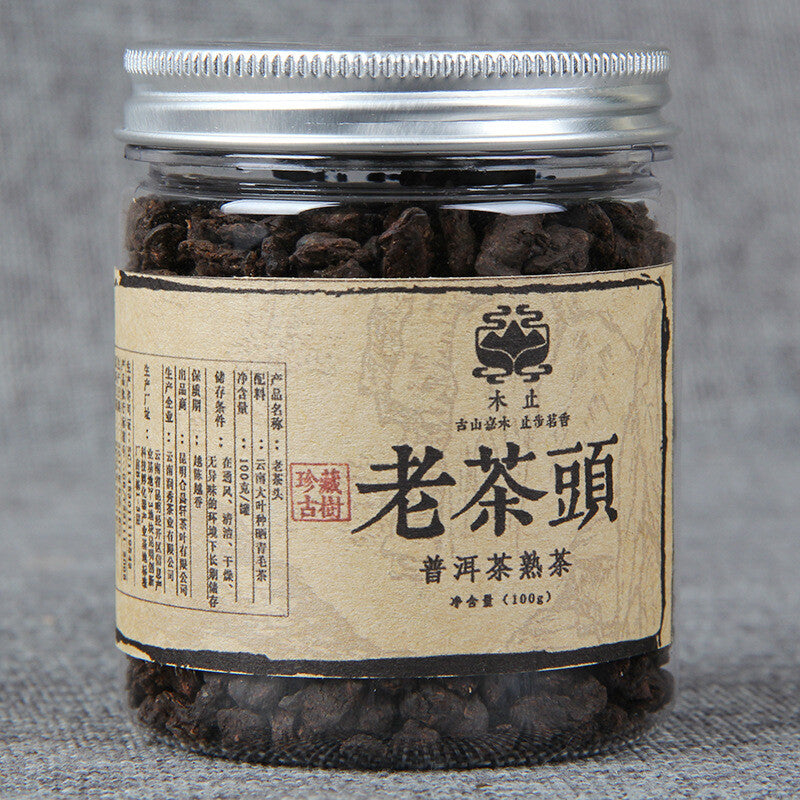 Yunnan Pu'er Tea Crushed Silver Old Tea Head Pu'er Ripe Tea Small Pot Pu'er Tea