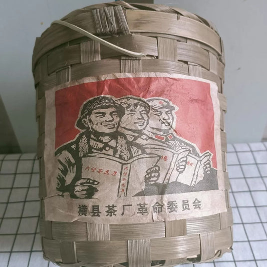 1990s Guangxi Liubao Tea Black Tea Loose Leaf Tea Aged Liu Pao Dark Tea 800g