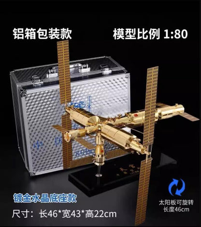 1:80 46CM China Tiangong Space Station Diecast Aerospace Model Collection