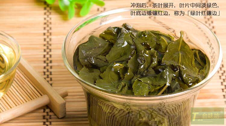 Organic Premium Taiwan High Mountain Dong Ding DongDing Tung Ting Oolong Tea