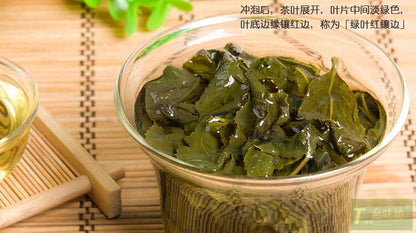 Organic Premium Taiwan High Mountain Dong Ding DongDing Tung Ting Oolong Tea